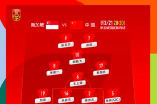 game mobile china wiki Ảnh chụp màn hình 2